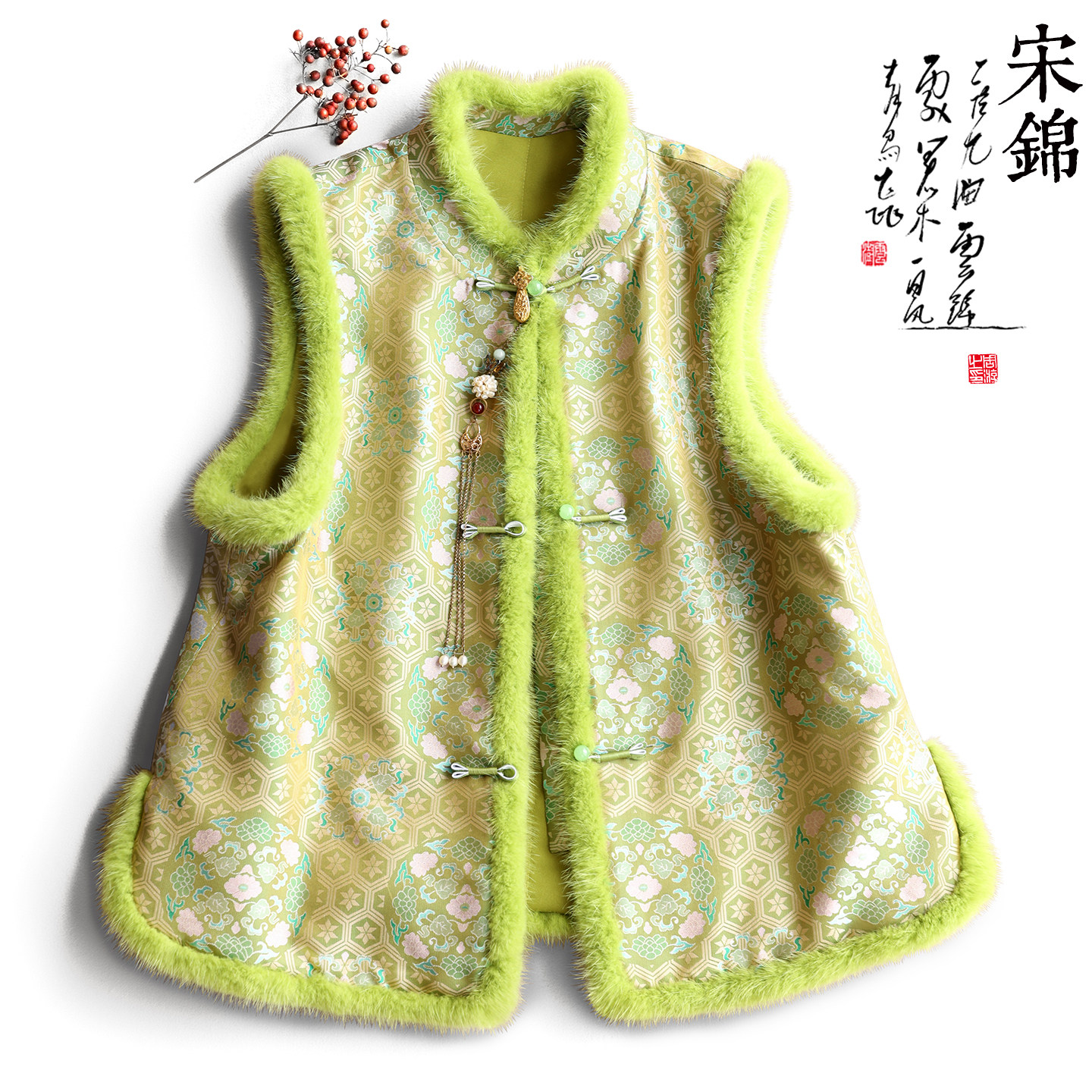云澍真丝宋锦新中式复古国风水貂毛立领对襟加棉马甲棉服上衣女冬