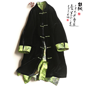 外套女秋国潮改良唐装 云澍原创真丝绒拼接交织香云纱中式 国风长款