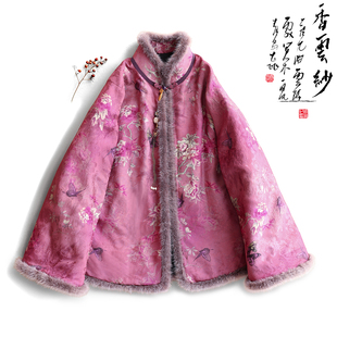 云澍交织香云纱新中式国风水貂毛立领复古盘扣对襟棉服外套女冬季