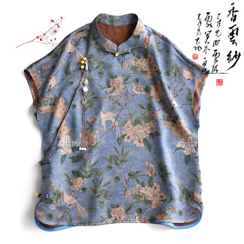 云澍花罗香云纱新中式印花T恤夏