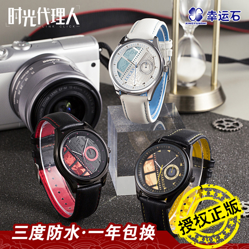 时光代理人手表幸运石陆光程小时学生石英表  预售8月19