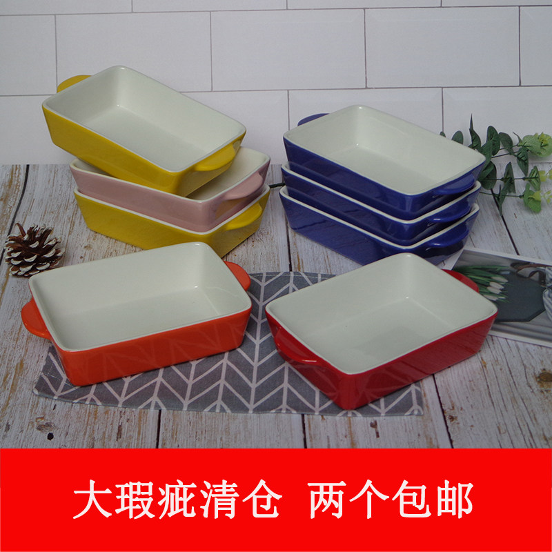 瑕疵陶瓷烤盘清仓适合饭店家庭