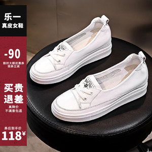 内增高小白鞋女真皮春季镂空透气女鞋显脚小休闲浅口一脚蹬板鞋女