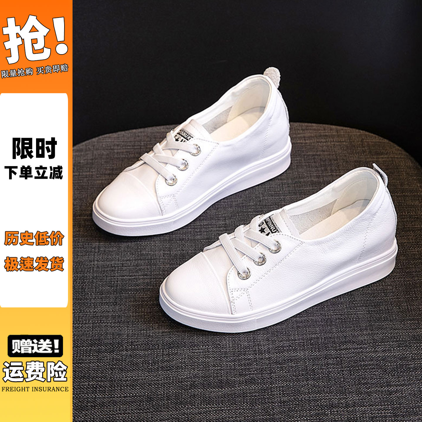 真皮内增高小白鞋女鞋子套脚增高一脚蹬女鞋白色坡跟春季皮面百搭