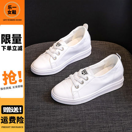 真皮内增高小白鞋女鞋子套脚增高一脚蹬女鞋白色坡跟春季皮面百搭