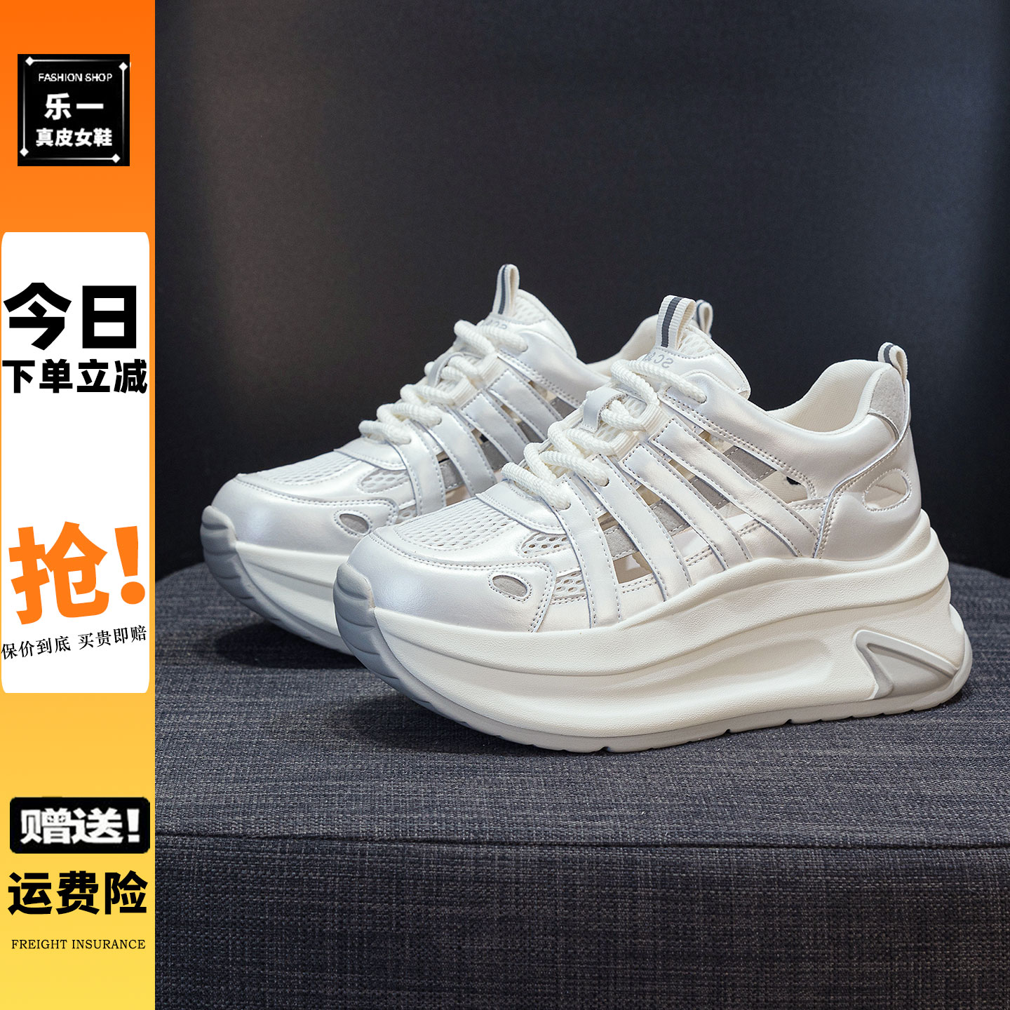 厚底老爹鞋女2025新款爆款夏季网面镂空透气轻便内增高运动休闲鞋