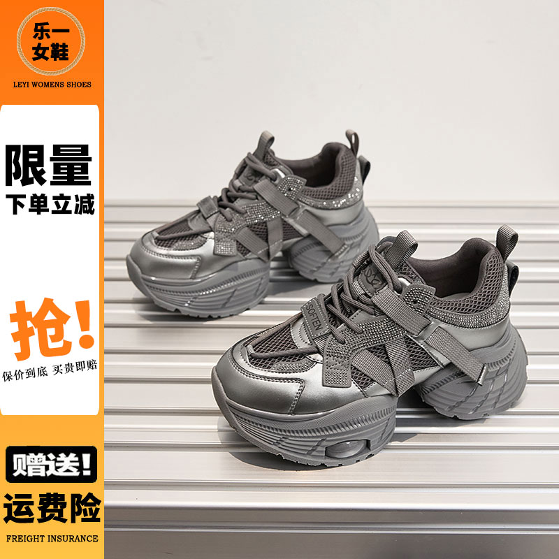 休闲厚底圆头老爹鞋真皮增高