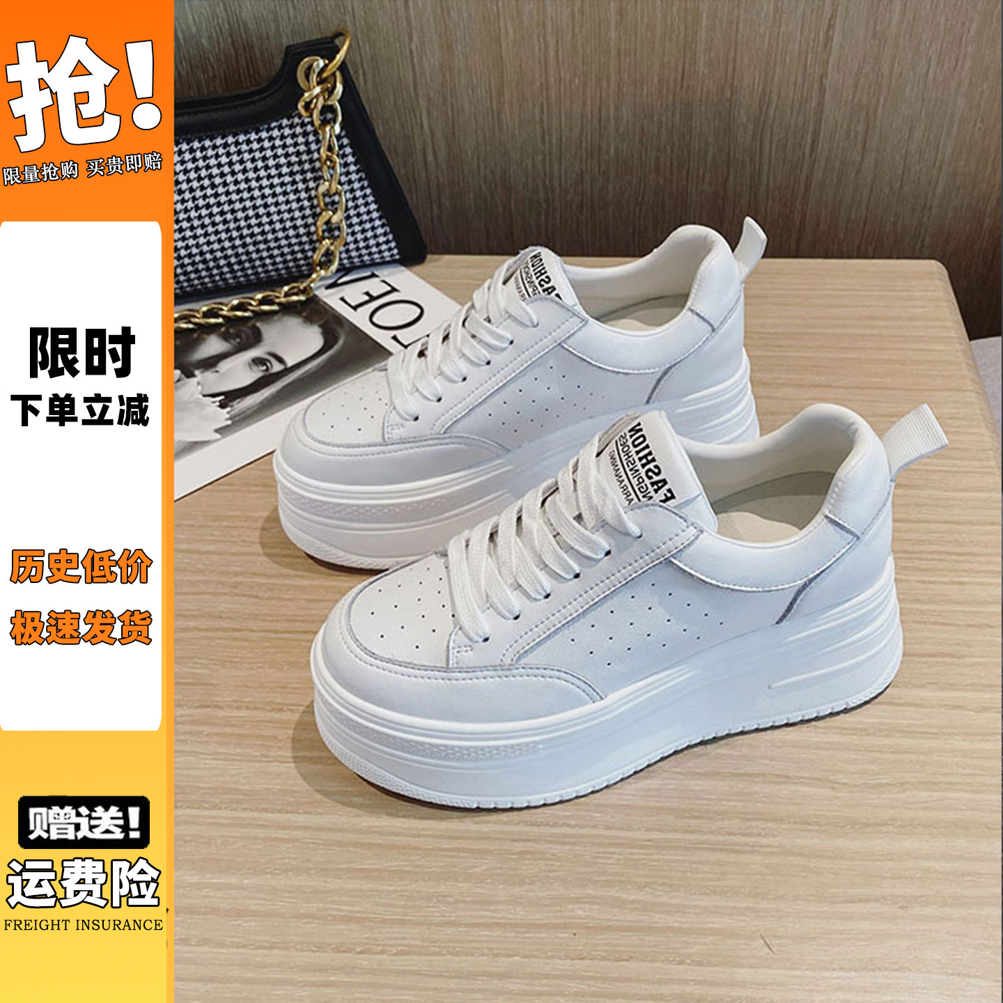 真皮松糕厚底小白鞋女2025新款女鞋春秋季内增高女款百搭休闲鞋子