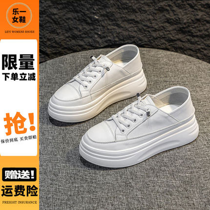 厚底小白鞋女2025新款真皮透气两穿女鞋夏季一脚蹬轻便百搭休闲鞋