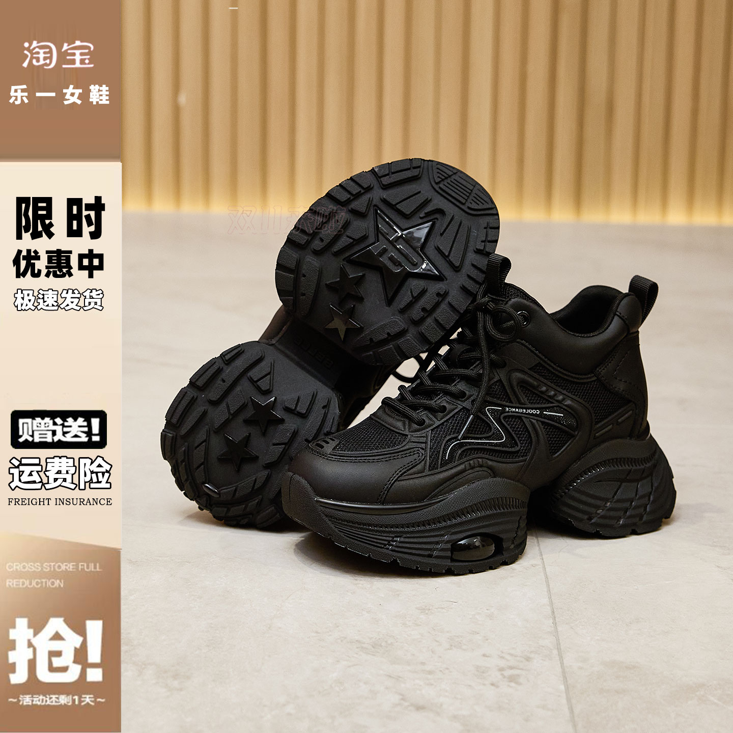 运动风厚底圆头休闲鞋真皮老爹鞋