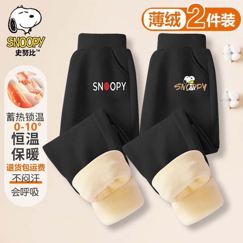 史努比男童裤子秋冬款中厚薄绒中裤子