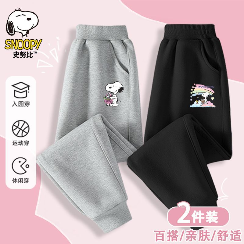 史努比儿童宽松甜美休闲裤202裤子