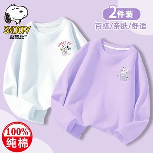 史努比女童纯棉长袖 T恤2025甜美可爱童装 舒适上衣儿童百搭打底衫