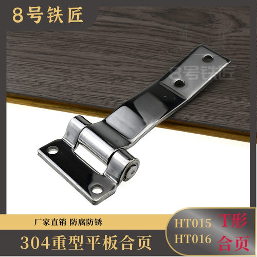 规格齐全加长翻版长排加厚304