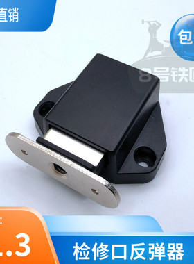 黑色柜吸磁碰柜吸柜门开关强磁门吸反弹器自弹柜吸衣柜碰珠门碰