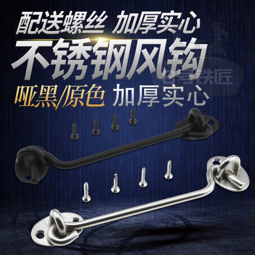 实心哑黑色推拉门老式窗户不锈钢