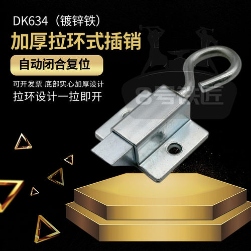 加厚面板可开发票厂家直销