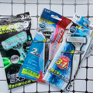 日本KAI贝印手动剃须刀 2层刀头 2支装 男士剃刀刮胡刀刮脸刀包邮