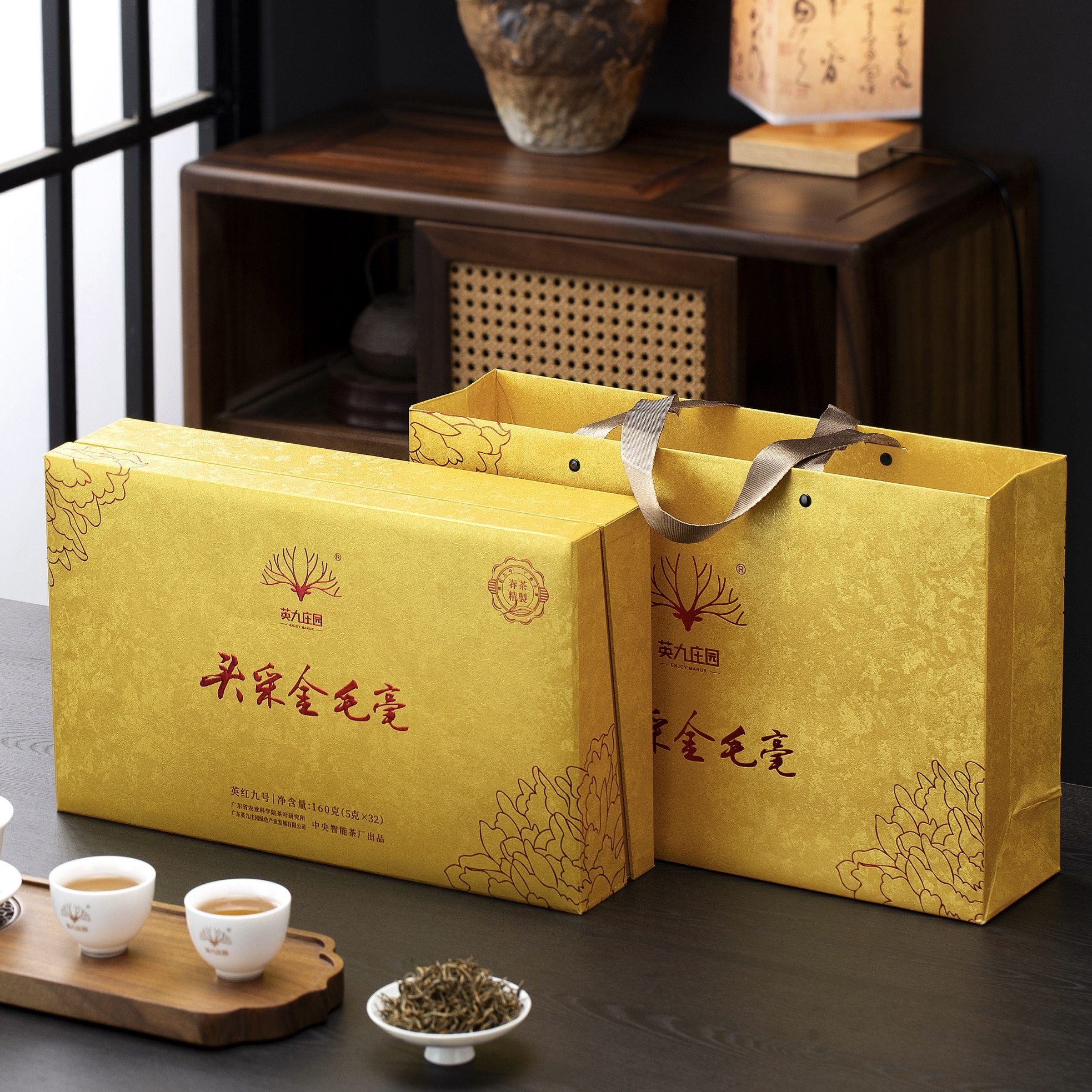 2026春茶英红九号头采红茶金毛毫160g特级高档礼盒英九庄园送礼茶