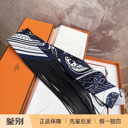 现货爱马仕Hermes新款亚马逊庆典Bandana流苏拼皮Twilly 丝巾
