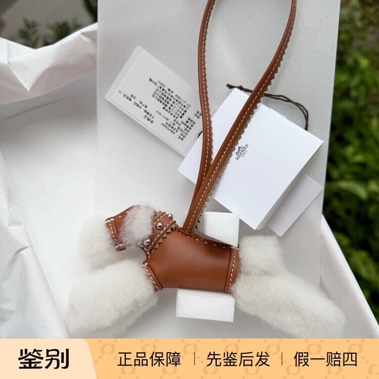 爱马仕Hermes 新款铆钉budy小狗包包挂饰挂件泰迪狗狗挂件