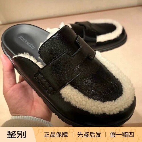 现货 爱马仕 全皮毛毛穆勒拖鞋包头拖鞋冬天暖棉鞋拖鞋半拖鞋