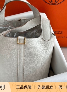 现货 爱马仕Hermes picotin18菜篮子18 m4奶灰色金扣手拎包手提包