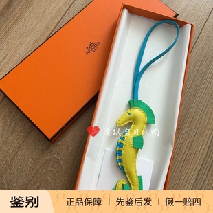 现货 爱马仕Hermes 海马包挂凯莉包包挂饰挂件车挂送礼