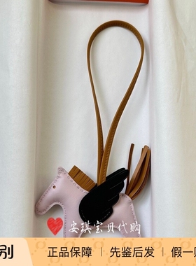 现货Hermès爱马仕 小马挂件Rodeo pm粉色小马挂件小号飞马挂饰