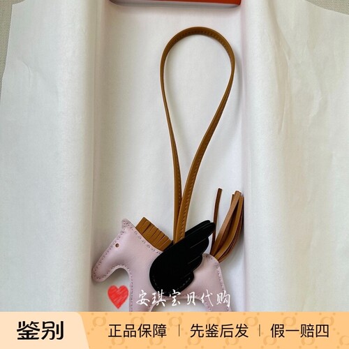 现货Hermès爱马仕 小马挂件Rodeo pm粉色小马挂件小号飞马挂饰