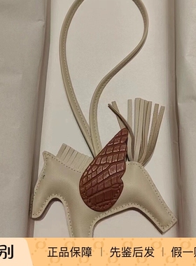 现货爱马仕Hermes 奶昔白鳄鱼金棕色飞马touch小马包包挂件Rodeo