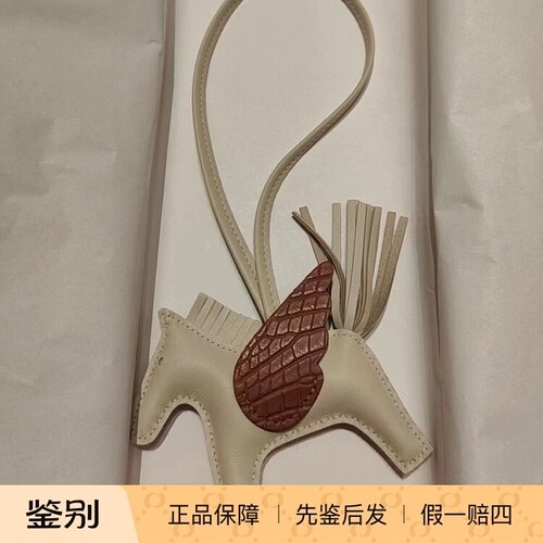 现货爱马仕Hermes 奶昔白鳄鱼金棕色飞马touch小马包包挂件Rodeo