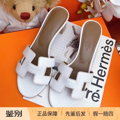 现货 Hermes爱马仕 Oran H白色高跟拖鞋5cm女粗跟拖鞋夏季凉鞋