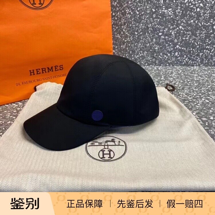 现货 爱马仕Hermes 黑色男女棒球帽太阳帽鸭舌帽字母logo皮标59