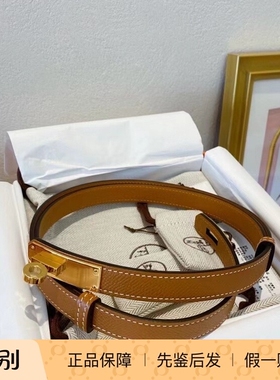 现货 爱马仕Hermès 凯利皮带女细腰带可调节真皮百搭kelly皮带