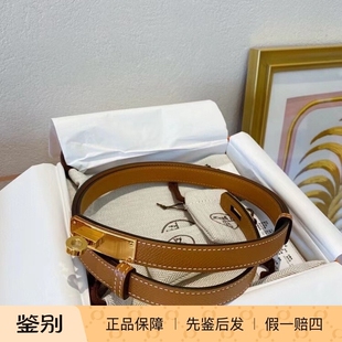 现货 爱马仕Hermès 凯利皮带女细腰带可调节真皮百搭kelly皮带