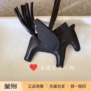 现货爱马仕Hermes 全黑so black飞马包包挂件Rodeo PM小马包挂