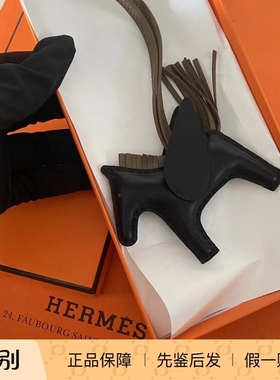 现货Hermes爱马仕小马挂件Rodeo pm挂件小号黑色拼大象灰飞马挂饰