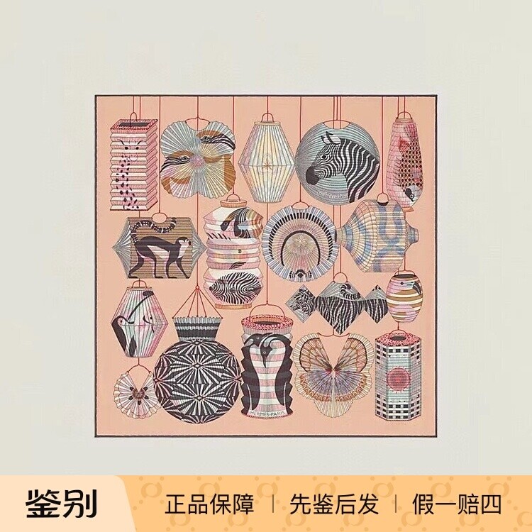 现货 Hermes爱马仕 彩灯花球与徽章油真丝丝巾方巾女45cm礼物
