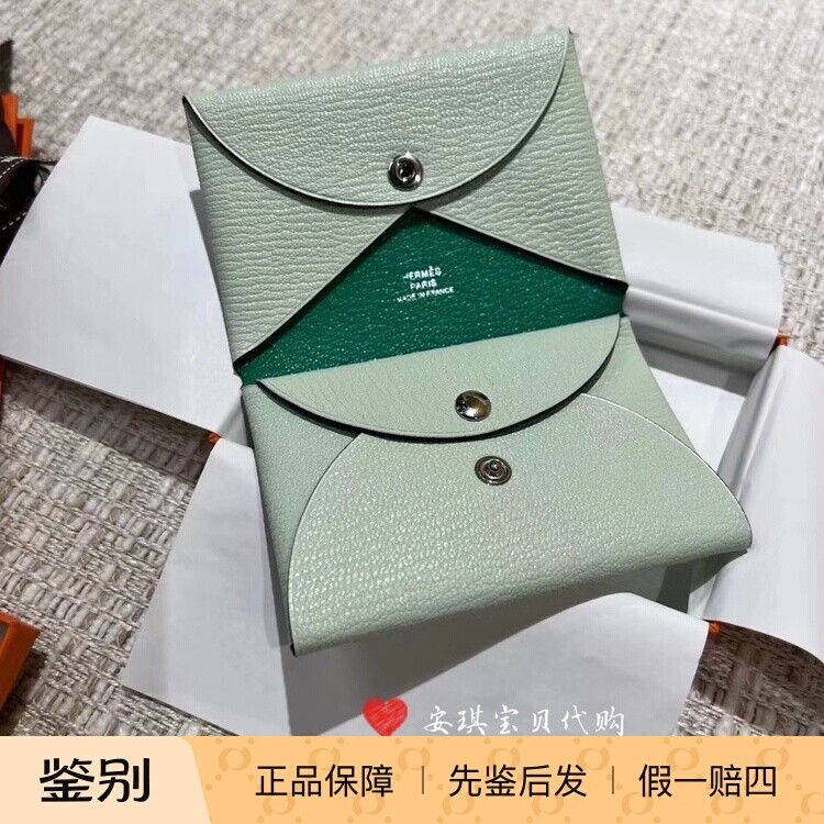 现货Hermes爱马仕calvi duo 气泡绿对折卡包零钱包名片包山羊皮