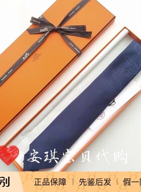 现货 爱马仕hermes Brides de Gala刺绣深蓝领带男正装商务结婚