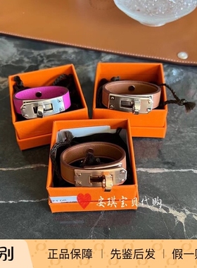 现货 爱马仕Hermes Kelly金棕金扣银扣手套夹墨镜夹包包挂饰挂件