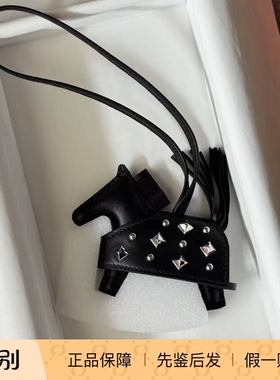 现货Hermes 爱马仕黑色铆钉小马包挂挂件挂饰Rodeo Rock小马