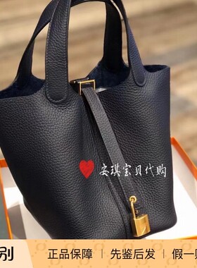 现货 爱马仕正品Hermes picotin22菜篮子22黑色金扣手拎包手提包