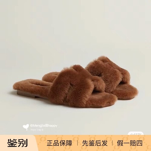 现货Hermes爱马仕 棕色泰迪毛毛拖鞋平底保暖拖鞋女拖鞋