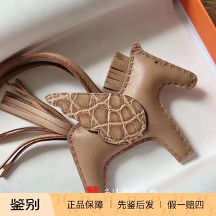 现货爱马仕Hermes 奶茶色touch鳄鱼皮翅膀飞马包包挂件小马包挂