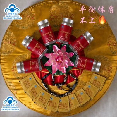 灵芝孢子油十分考验选择智慧