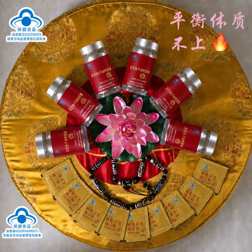 灵芝孢子油十分考验选择智慧