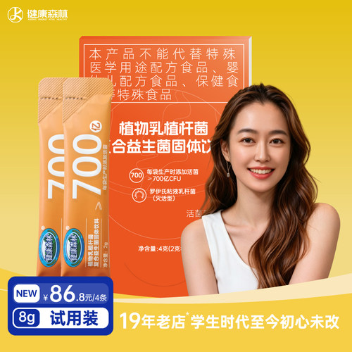 19年老店学生时代至今初心未改