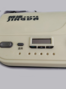 精达 18 型多功能脉冲理疗仪家用诊所两用颈肩腰腿舒缓按摩仪器